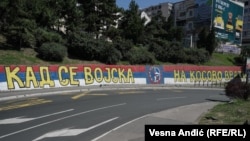 Grafit u blizini Brankovog mosta u Beogradu, 28. jul 2023.
