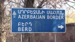 Երևանն ու Բաքուն սահմանազատման հանձնաժողովների հանդիպումից դեռ ոչ մի մանրամասն չեն հաղորդում