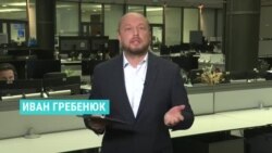 Планируют ли спецслужбы России серию диверсий в ЕС? 
