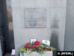 Стихийный мемориал в память о Навальном во Владивостоке, 17 февраля 2024 года