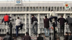 Бишкек, 24-март, 2005-жыл. 