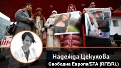 Колаж на Надежда Цекулова и протестиращи от фондация "Даная" пред "Пирогов"