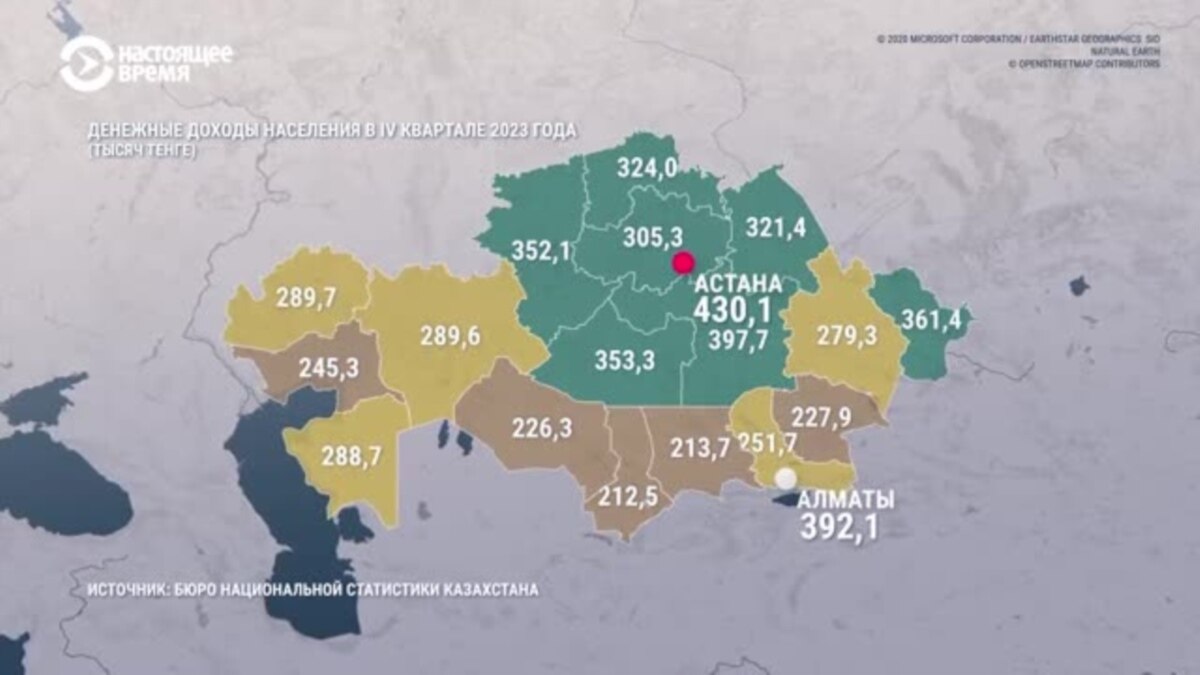 Чиновники утверждают, что зарплата казахстанцев за год резко выросла ...