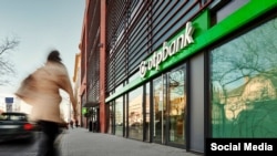 Отделение OTP Bank