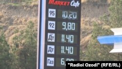 Цены на топливо на заправке в Душанбе. 2 января 2024 