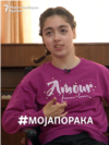 Тинејџерка со церебрална парализа: „Вклучете ги мозоците и за нас, поинаквите“