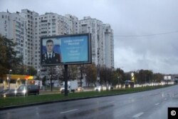 Билборды с погибшим в Украине российским военным Юрием Сведовым есть на российских улицах, но его семье не выплатили так называемые «похоронные»