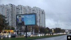 Білборди із загиблим в Україні російським військовим Юрієм Свєдовим є на російських вулицях, але його сім'ї не виплатили так-звані «похоронні»