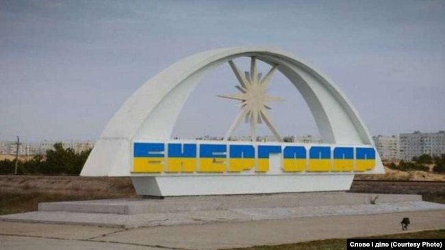 Незаконно затримують українців в Енергодарі та інших окупованих містах півдня