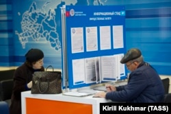 Жители Новосибирска в инспекции Федеральной налоговой службы по Железнодорожному району