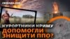ЗСУ знищила російський «тріумф»: в чому унікальність спецоперацій України в окупованому Криму