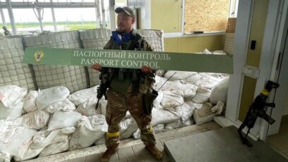 Диверсанти от легиона Свобода за Русия и Руския доброволчески корпус
