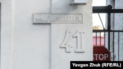 Табличка на здании военной прокуратуры Черноморского флота РФ на улице Ленина в Севастополе