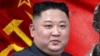 Ким Јонг Ун, лидер на Северна Кореја