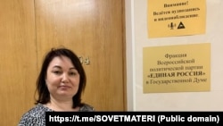Ольга Цуканова