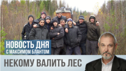 Опустевший лесоповал
