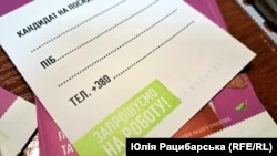 Ярмарок вакансій для переселенців у Дніпрі, анкетування потенційних працівників