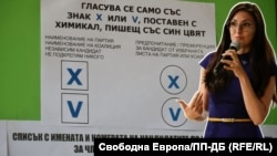 Колаж с д-р Таня Андреева на фона на указания на ЦИК за гласуване с хартиена бюлетина.