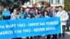 Фотографија од Маршот во Битола