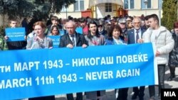 Фотографија од Маршот во Битола
