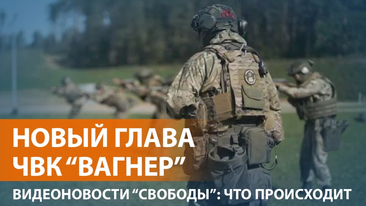 У Пригожина появился преемник