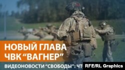 У Пригожина появился преемник