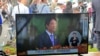 Инаугурација на новиот претседател на Тајван