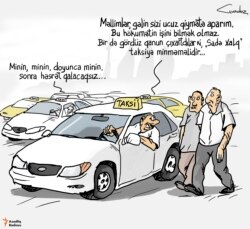 Doyunca minin