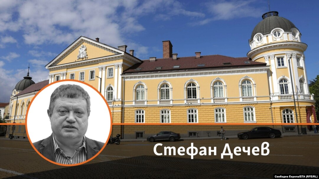 Стефан Дечев на фона на сградата на Българската академия на науките. Колаж.