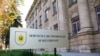 Спецслужба Молдовы разрывает сотрудничество с ФСБ и СВР
