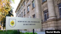 Служба информации и безопасности Молдовы.