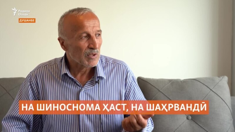 Қадам Исматов: 