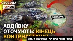 Аналітик німецького Bild Юліан Рьопке вважає, що Авдіївка під загрозою оточення