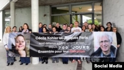 کارزار برای آزادی سسیل کوهلر و ژاک پاریس 