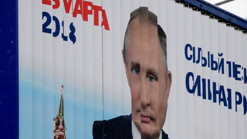 Чуашстанда укытучылар Путинга тавыш бирергә ниятләмәүче ата-аналарның исемлеген төзи