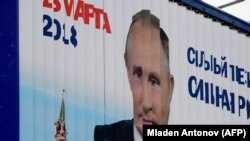 Владимир Путин на постер за претседателските избори во Русија во 2018 година