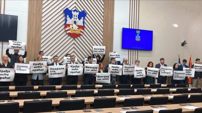 Конститутивната седница на Собранието на Белград без кворум, одложена за март
