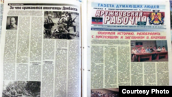 Газета «Дружковский рабочий» с так называемой символикой группировки «ДНР»