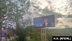 Баннер с погибшим на войне с Украиной Дмитрием Вторушиным, Краснокаменск