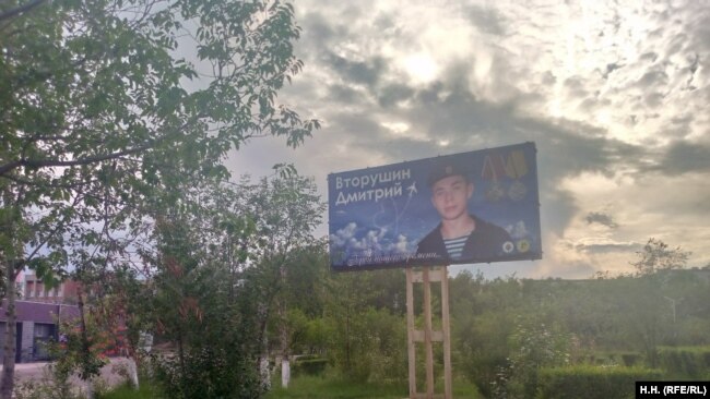 Banner me Dmitry Vtorushin, i cili vdiq në luftën me Ukrainën, Krasnokamensk