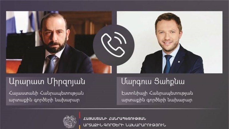 Էստոնիայի ԱԳՆ. Միրզոյանը Հայաստանի աջակցությունն է հայտնել՝ Ռուսաստանի հետ սահմանային միջադեպի առնչությամբ 