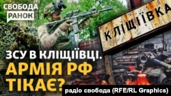 Інформація з фронту: ЗСУ звільнили майже всю Кліщіївку