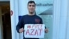 Антон Климов на акции в поддержку Азата Мифтахова в Германии