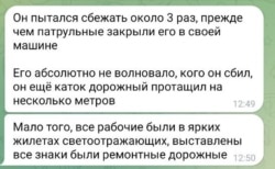 Комментарии очевидцев смертельного ДТП в Томске. Россия, 22 ноября 2023 года