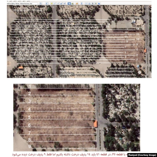 مقایسه تصاویر ماهواره‌ای قطعه ۴۱ با قطعات دیگر