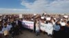 تجمع اخیر معترضان به انفعال وزارت خارجه جمهوری اسلامی و دیگر دستگاه‌های حکومتی در مورد پیگیری حق‌آبه رود هیرمند از طالبان. بستر خشک تالاب هامون