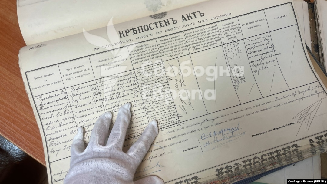 Крепостен акт, с който земята под днешната руска църква в София се дарява от столичната община на тогавашното руско посолство. Документът е от 1898 и се публикува за първи път.