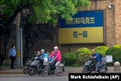 A sign says "We stand with Ukraine" outside the Canadian Embassy in Beijing in May. Embassies were asked by the Chinese government to avoid displaying propaganda after some raised Ukrainian flags or set up placards declaring support for Ukraine.