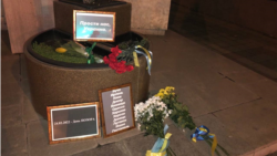Мемориал  в Краснодаре. 24.02.2023