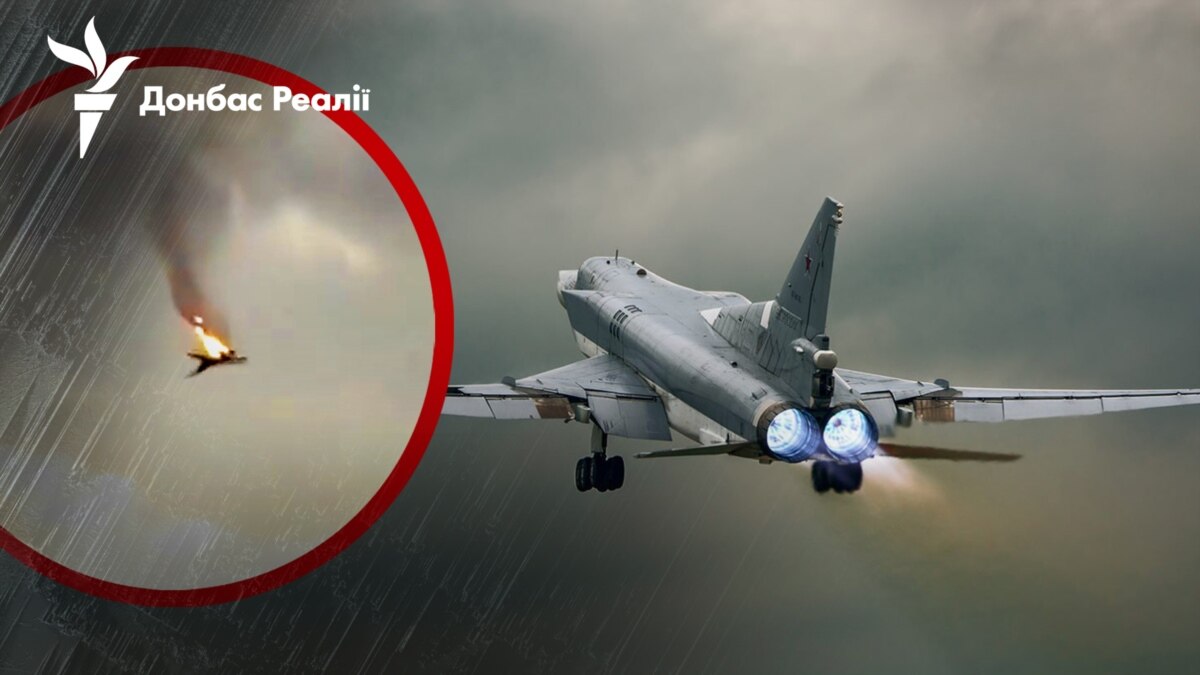 Росія втратила важкий бомбардувальник Ту-22МЗ: обстрілів України поменшає?